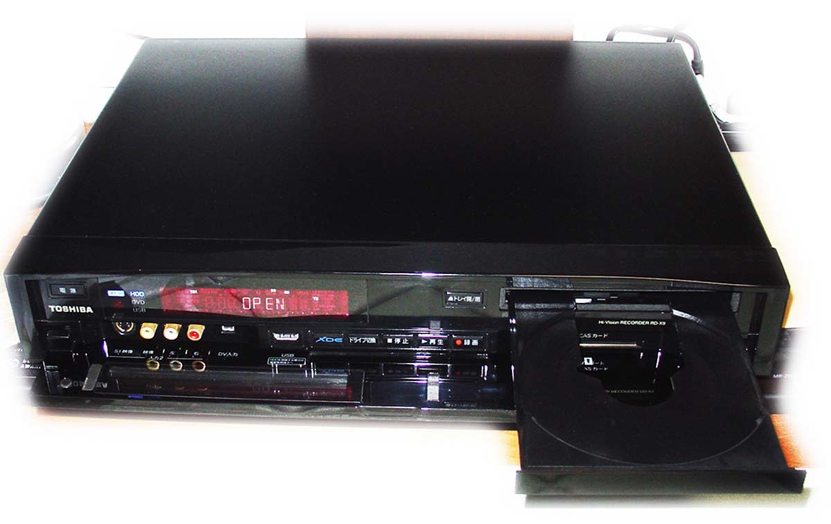 東芝ハイビジョンレコーダー VARDIA RD-X9 ２TB_画像4