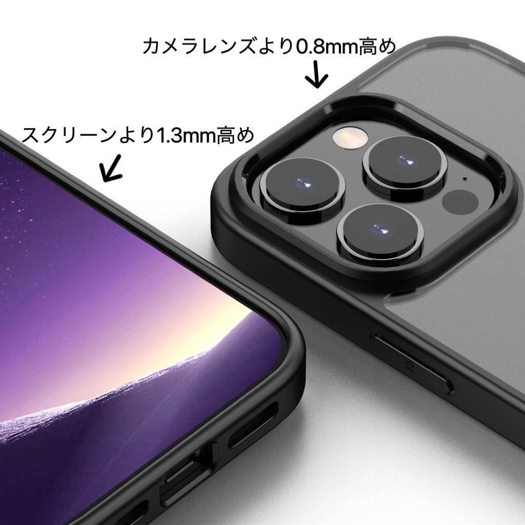 iPhone15Proケース スマホカバー 耐衝撃 マット半透明 ケース 保護ケース_画像5