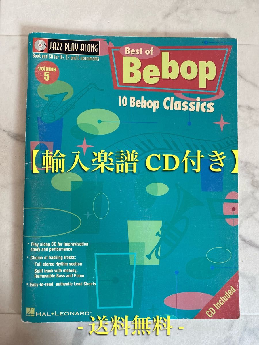 【送料無料】輸入楽譜 Best of Bebop ／Jazz Play-Along Vol.5 CD付き