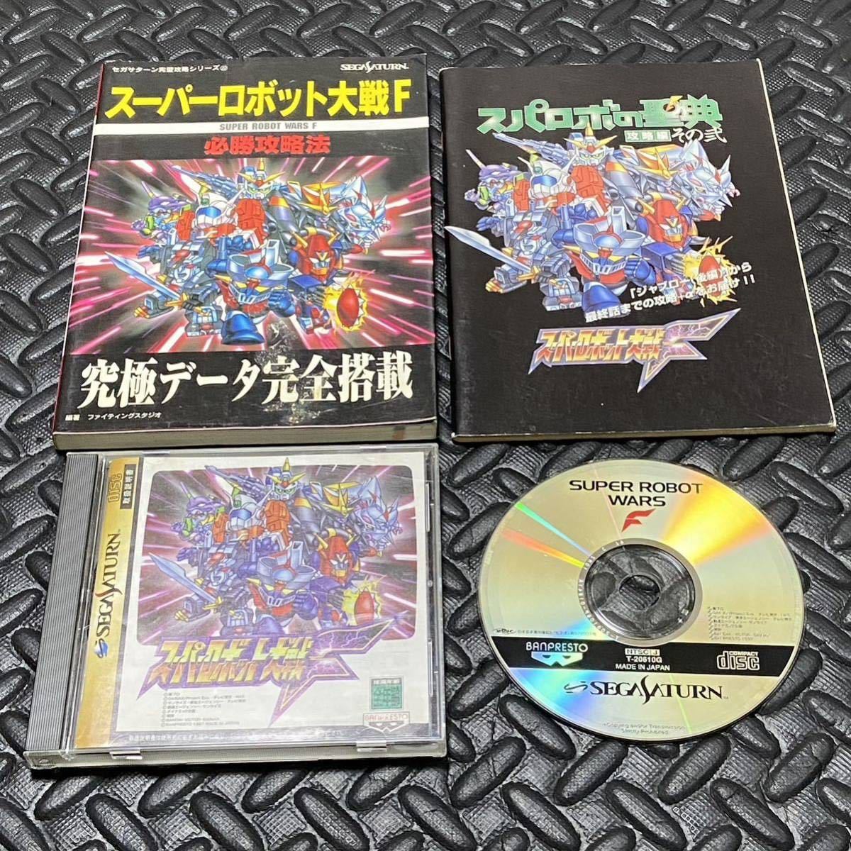 ●非売品予約特典フィギュア６体付+スーパーロボット大戦F＋攻略本付 SEGASATURN (セガサターン)動作確認済ソフト●レアレトロソフト_画像3