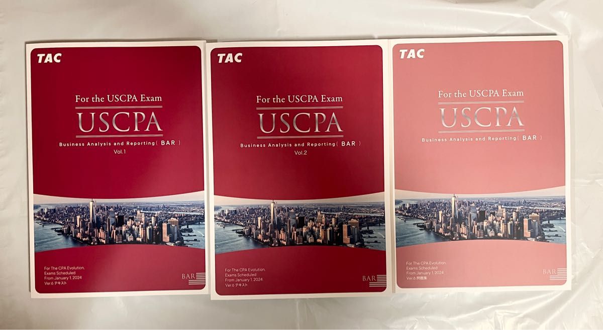 未使用 セット USCPA BAR Ver6 TAC テキスト 問題集 最新版