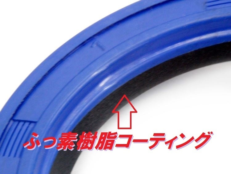 【エンジンセット/乾式クラッチ】 高耐久/低フリクションオイルシール NSR250R SE/SP MC21 MC28 Pepex seal_画像2