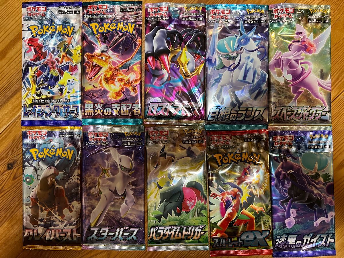 ポケモンカード 拡張パック ポケカ バラパック コレクション ポケモンカード 拡張パック ポケカ バラパック コレクション