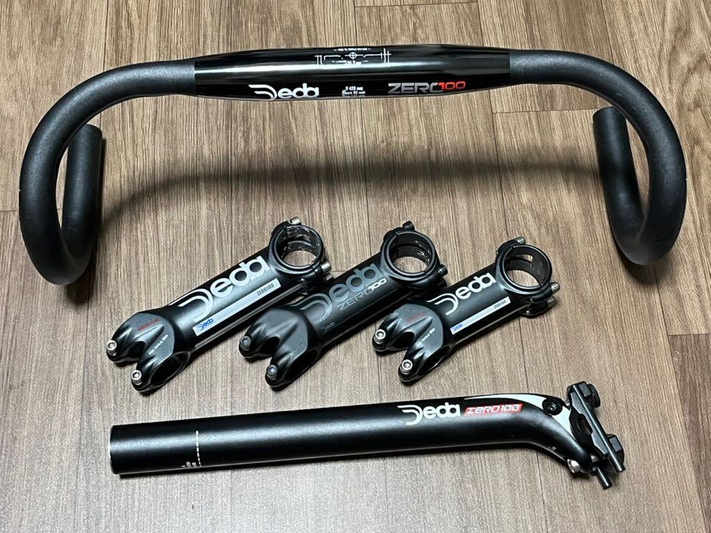 ふるさと割】 DEDA ZERO100シリーズまとめ売りシャローハンドル