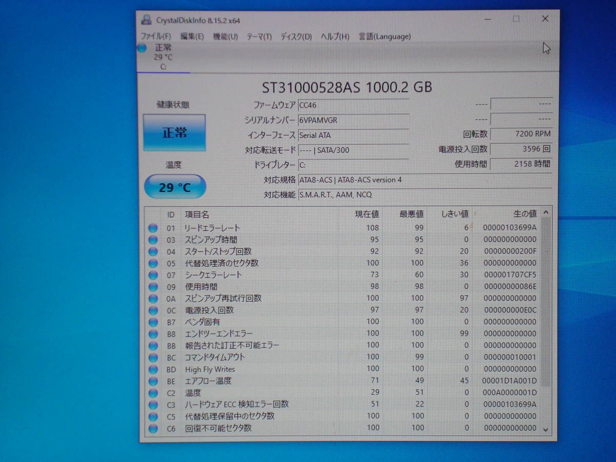 Windows10 i5-7500 メモリ8GB HD1TB H110M-HDV LIAN LI PC-A04 送料無料