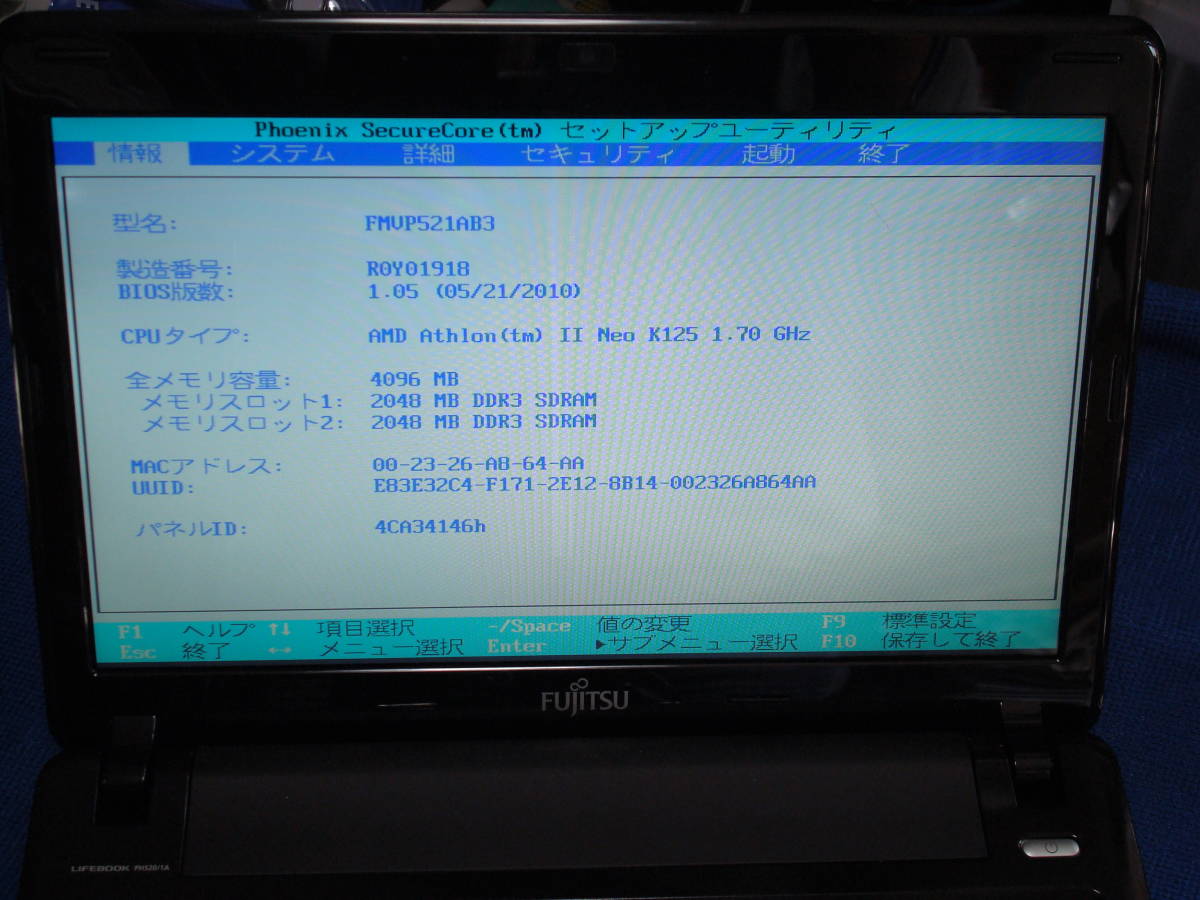 FUJITSU LIFEBOOK PH/A CHROME FLEX AMD ATHLON 2 メモリ4GB HD320GB 美品 送料無料_画像3