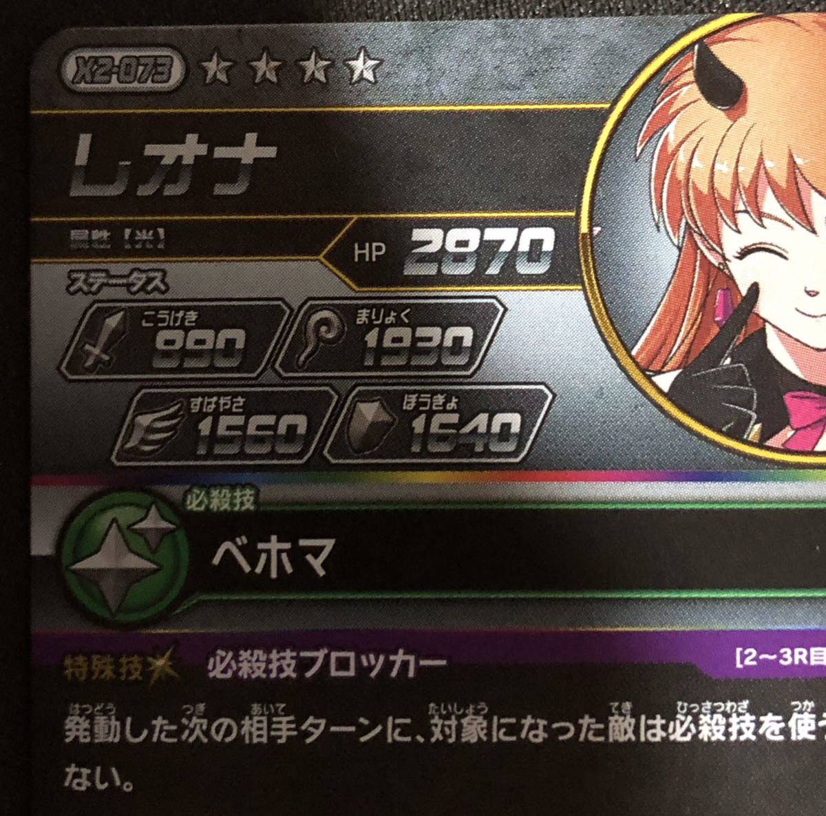 送料無料 ドラゴンクエスト ダイの大冒険 クロスブレイド 送料無料 ドラゴンクエスト ダイの大冒険 クロスブレイド