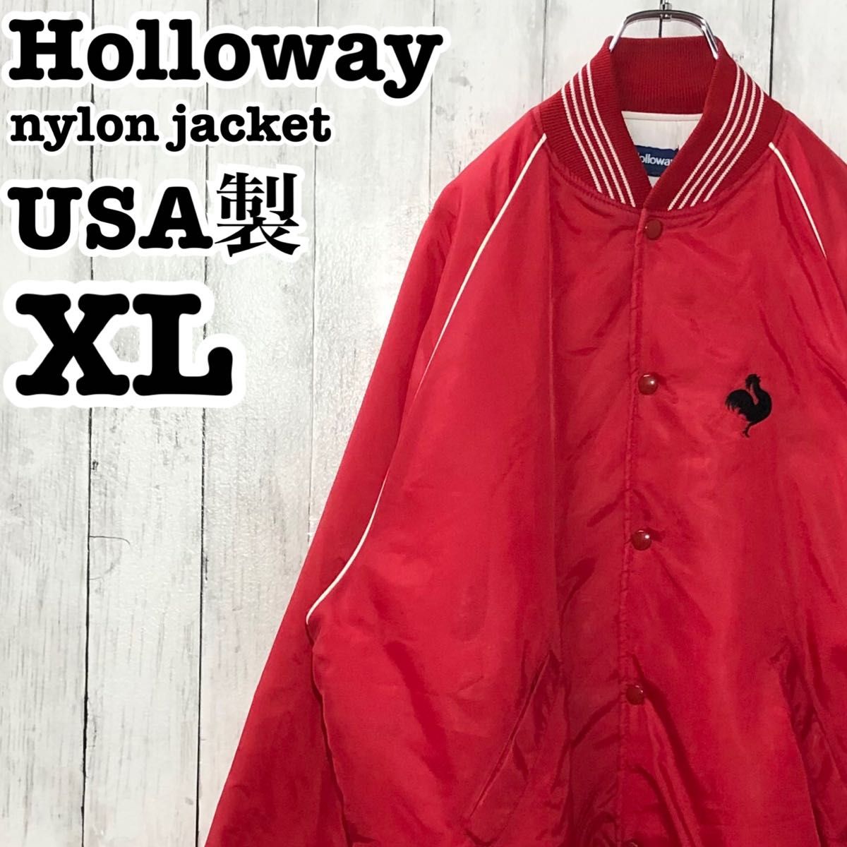 Holloway ホロウェイ USA製 アメリカ古着 刺繍 ワンポイント ナイロンスタジャン XL