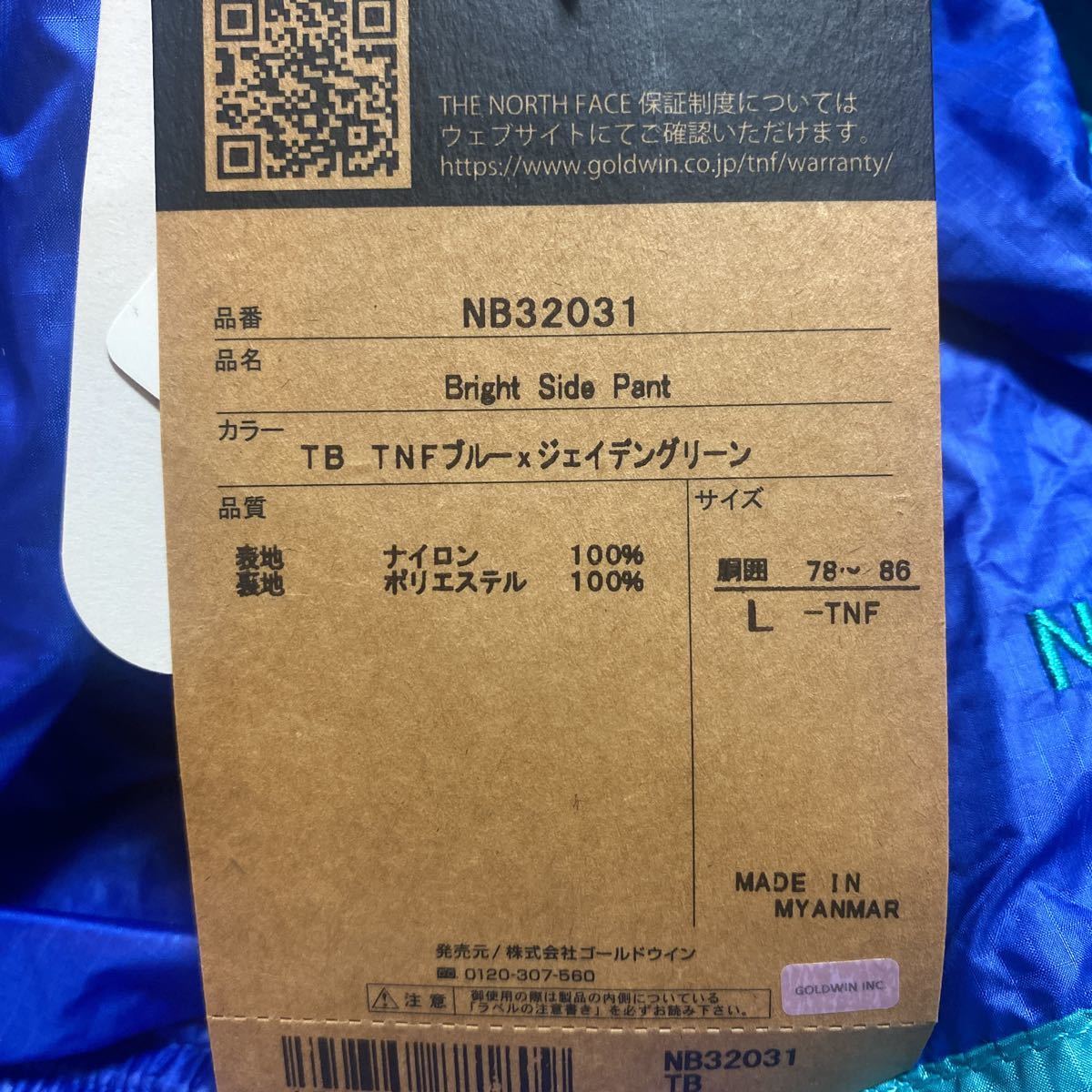 新品 Lサイズ THE NORTH FACE ザ　ノースフェイス　メンズ　ブライトサイドパンツ　Bright Side pants NB32031