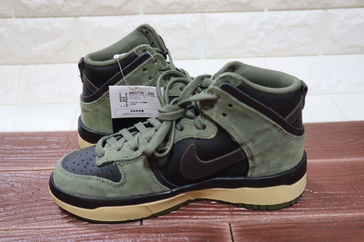 新品 24 5㎝ NIKE ナイキ ウィメンズ ナイキ ダンク ハイ アップ 新品 24 5㎝ NIKE ナイキ ウィメンズ ナイキ ダンク ハイ アップ