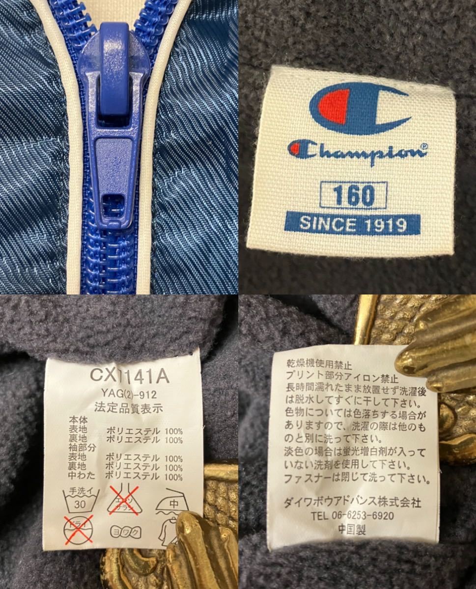 極暖 ビンテージ Champion チャンピオン ベンチ コート メンズ SM相当 ネイビー 裏地 フリース ジャケット xpv_画像10