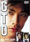 GTO [DVD]　(shin_画像1