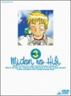 MIDORI NO HIBI MEMORY 3 [DVD]　(shin_画像1