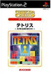 SuperLite 2000シリーズパズル テトリス ～KIWAMEMICHI～　(shin_画像1
