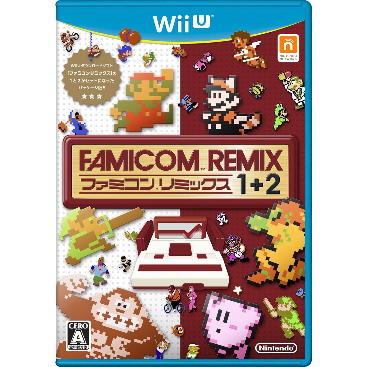 ファミコンリミックス1+2 - Wii U　(shin_画像1