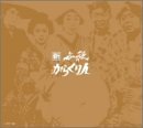 新 必殺からくり人 DVD-BOX　(shin_画像1