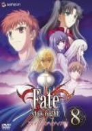 Fate/stay night 8 (通常版) [DVD]　(shin_画像1