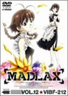 MADLAX VOL.12 [DVD]　(shin_画像1