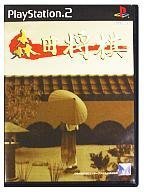 森田将棋 (Playstation2)　(shin_画像1