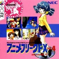アニメフリークFX Vol.4 【PC-FX】　(shin