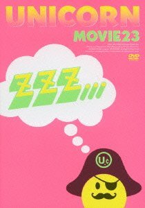 MOVIE23/ユニコーンツアー2011 ユニコーンがやって来る zzz... [DVD]　(shin