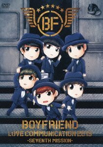 BOYFRIEND LOVE COMMUNICATION 2013-SEVENTH MISSION-(初回限定盤) [DVD]　(shin_画像1