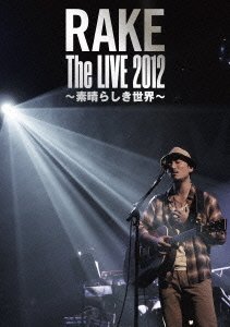 RAKE The LIVE 2012 ~素晴らしき世界~ [Blu-ray]　(shin_画像1