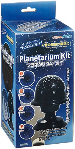 【科学工作】天文・宇宙 プラネタリウムの製作　(shin_画像1