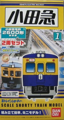 Bトレインショーティー 私鉄シリーズ 小田急電鉄 2600形 2両セット プラモデル　(shin