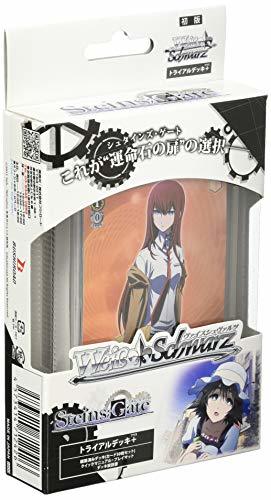 ヴァイスシュヴァルツ トライアルデッキ+(プラス) STEINS;GATE　(shin_画像1