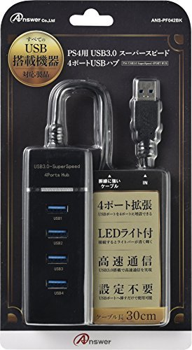 PS4用USB3.0 スーパースピード 4ポートUSBハブ　(shin_画像1