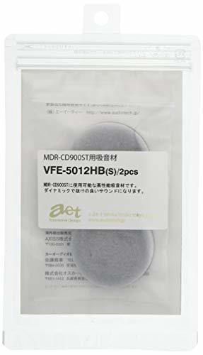 AET MDR-CD900ST用 交換用 吸音材 2個1組 VFE5012HB-S(2個)　(shin_画像1