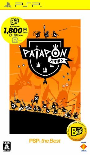 PATAPON(パタポン) PSP the Best(再廉価)　(shin_画像1