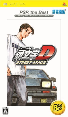 頭文字D STREET STAGE PSP the Best　(shin_画像1