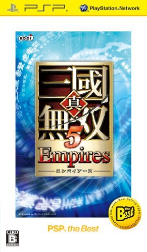 真・三國無双 5 Empires PSP the Best　(shin_画像1