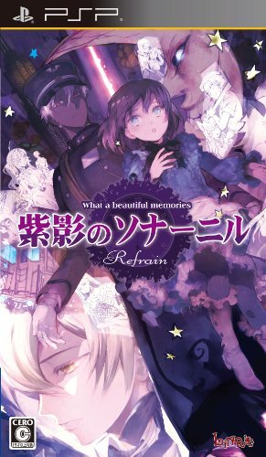 紫影のソナーニル Refrain -What a beautiful memories- - PSP　(shin_画像1
