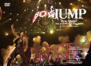 Ryu Siwon 5th Anniversary Live2009 ~ありがとう、そして新たな約束~(仮) [DVD]　(shin_画像1