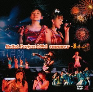 Hello! Project 2004 SUMMER ~夏のドーン!~ [DVD]　(shin_画像1