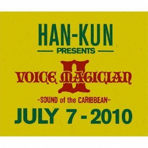 「VOICE MAGICIAN II~SOUND of the CARIBBEAN~」初回盤(完全限定生産盤)　(shin_画像1