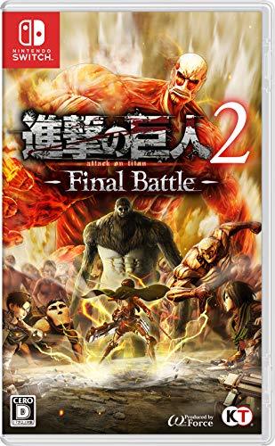 進撃の巨人2 -Final Battle - Switch　(shin