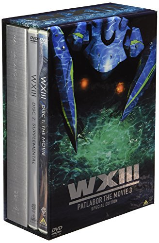 WXIII 機動警察パトレイバー SPECIAL EDITION [DVD]　(shin_画像1