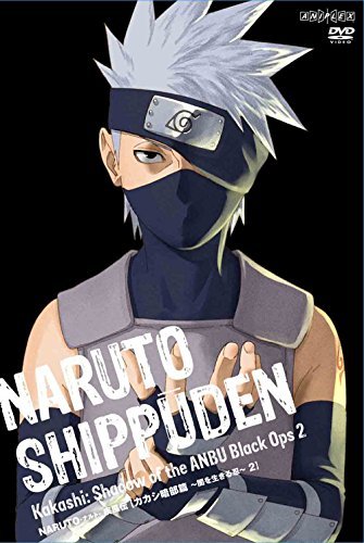 NARUTO -ナルト- 疾風伝 カカシ暗部篇 ~闇を生きる忍~ 2(完全生産限定版) [DVD]　(shin_画像1