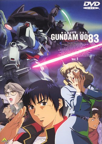 機動戦士ガンダム 0083 STARDUST MEMORY vol.1 [DVD]　(shin_画像1