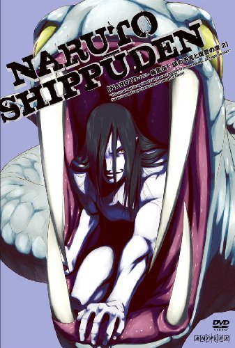 NARUTO-ナルト- 疾風伝 師の予言と復讐の章 2 [DVD]　(shin_画像1