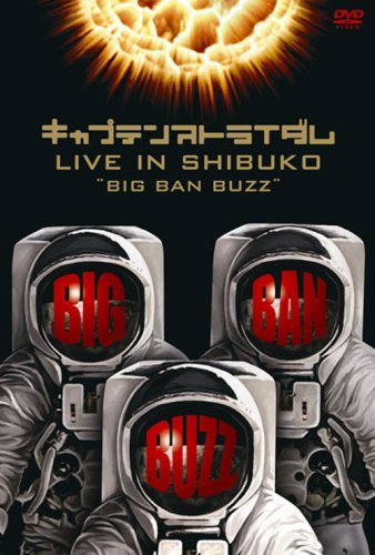 LIVE IN SHIBUKO “BIG BAN BUZZ” [DVD]　(shin