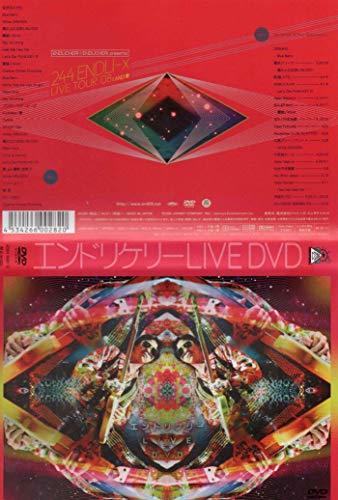 244 ENDLI-x / エンドリケリー LIVE DVD　(shin_画像1