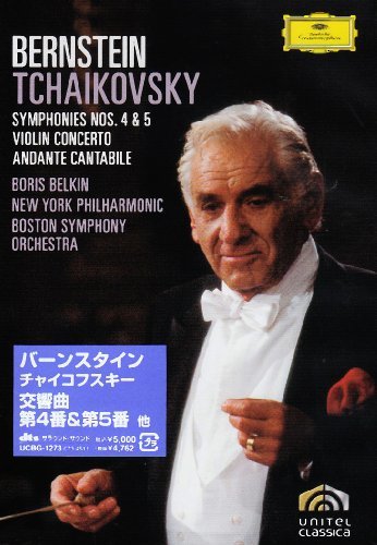 チャイコフスキー:交響曲第4番&第5番、他 [DVD]　(shin_画像1