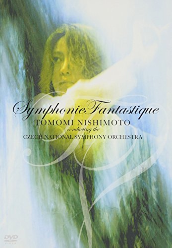 幻想交響曲 [DVD]　(shin_画像1