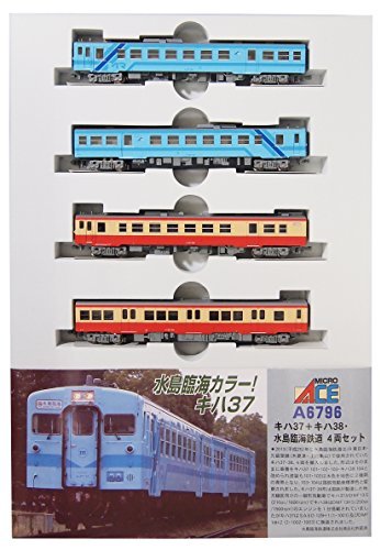 マイクロエース Nゲージ キハ37+キハ38・水島臨海鉄道 4両セット A6796 鉄道模型 ディーゼルカー　(shin