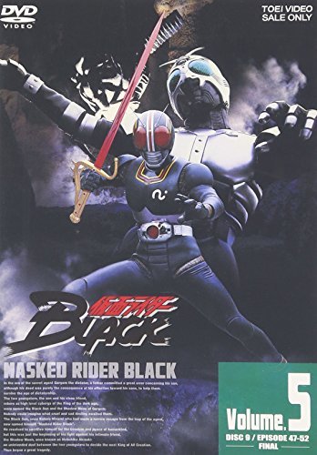 仮面ライダーBLACK VOL.5 [DVD]　(shin_画像1